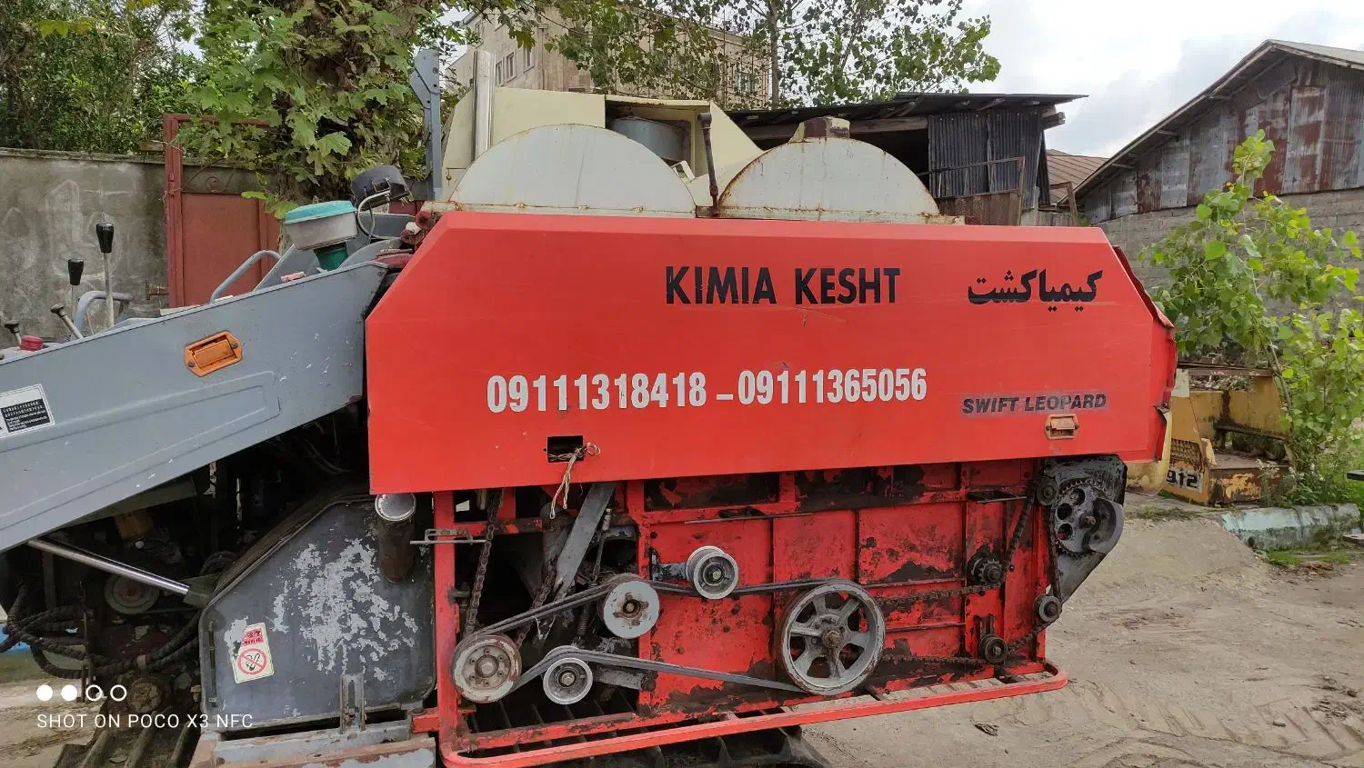 کمباین برنج کمیا کشت|خودرو سنگین|خشکبیجار, |دیوار