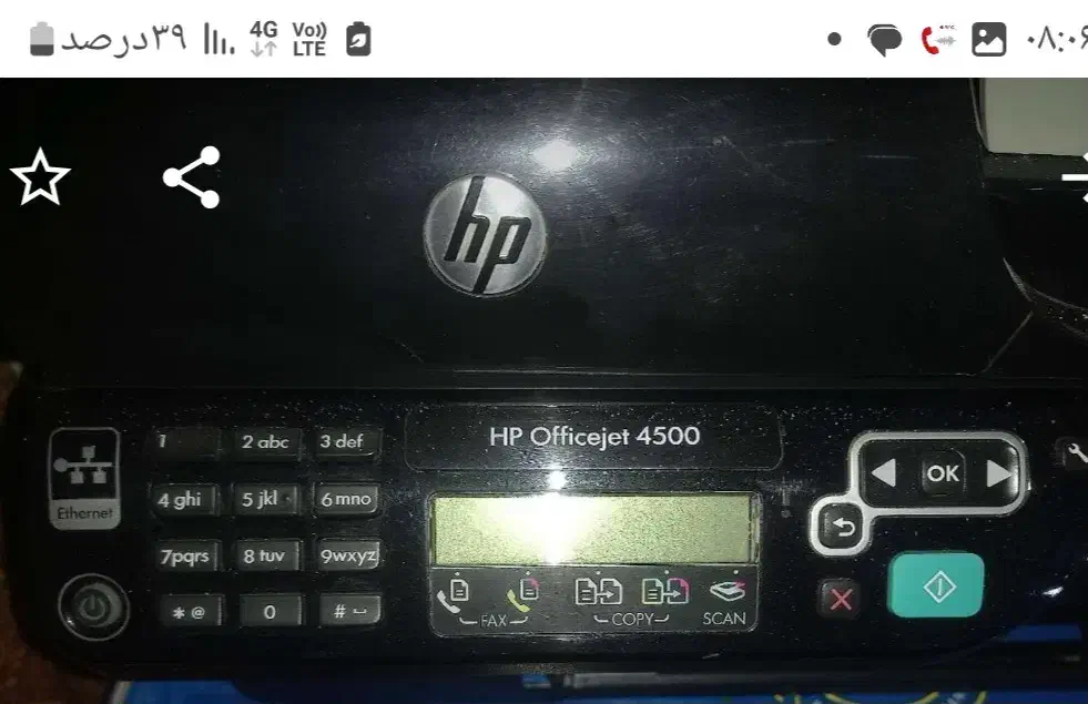 پرینتر سه کاربره hp کم کارکرد|پرینتر، اسکنر، کپی، فکس|تهران, ارامنه|دیوار