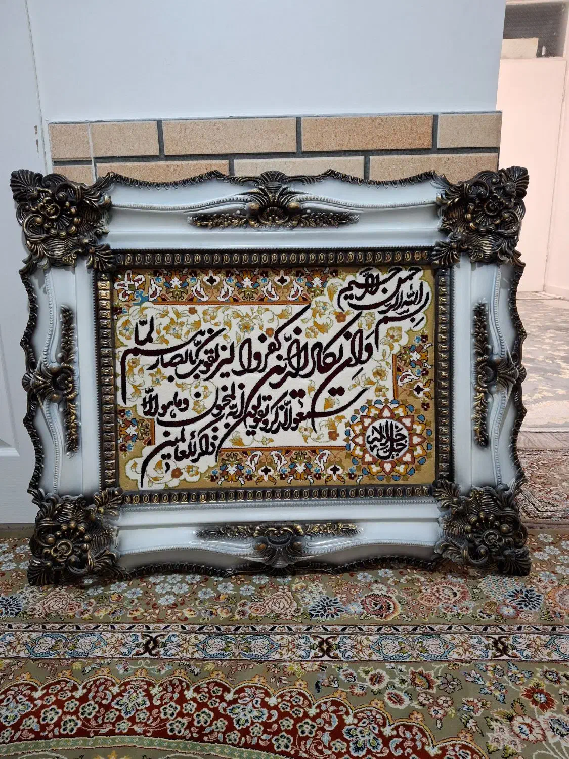 تابلو فرش|تابلو فرش|تهران, شهرک رضویه|دیوار