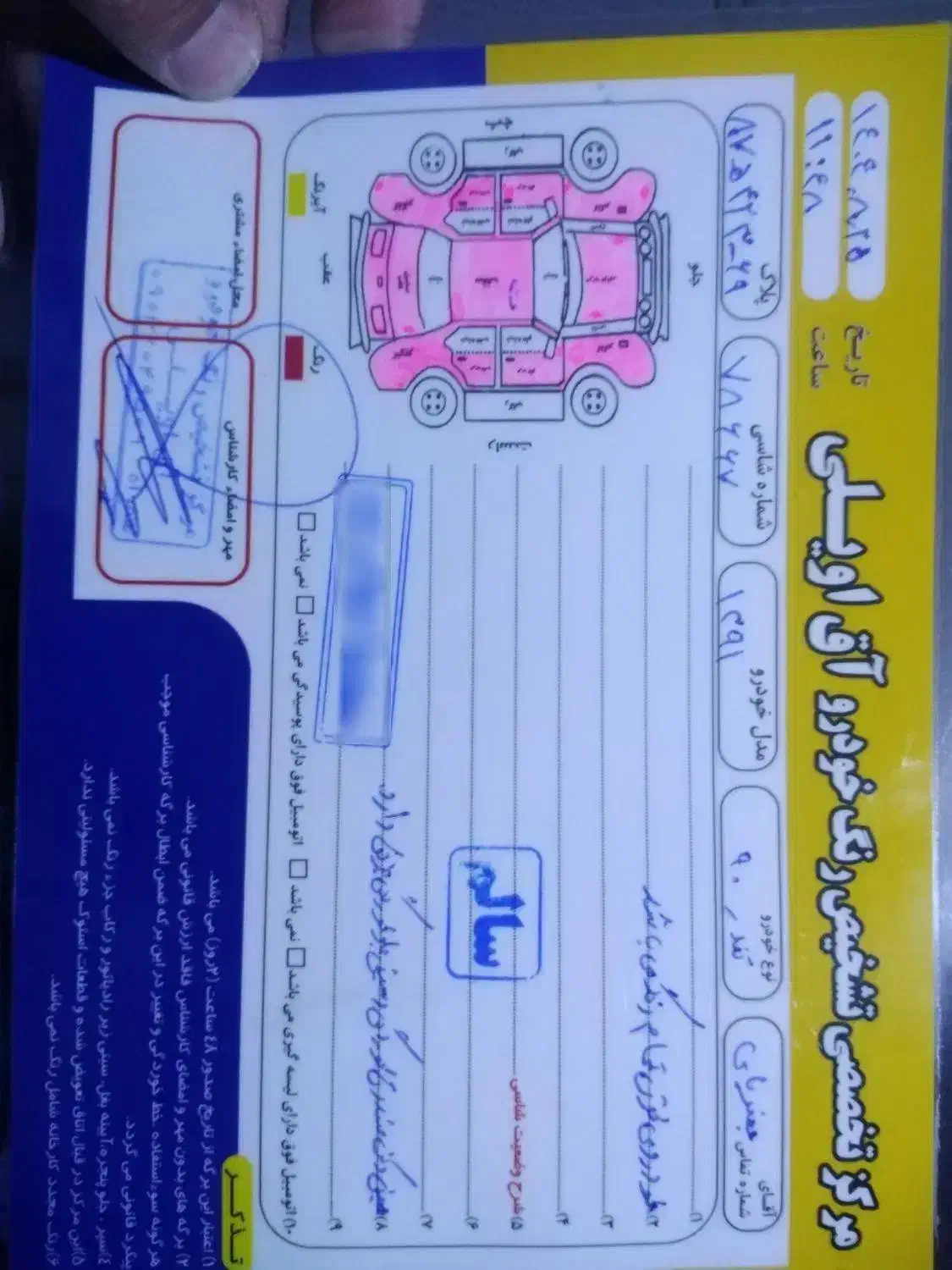 ال 90 E2فول|خودرو سواری و وانت|گنبد کاووس, |دیوار