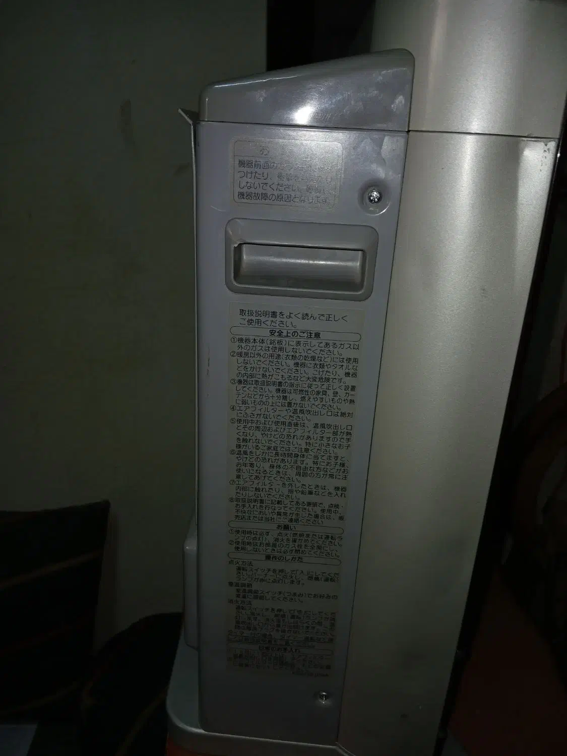 بخاری برقی گازی ژاپنی|بخاری، هیتر، شومینه|لنجان, |دیوار