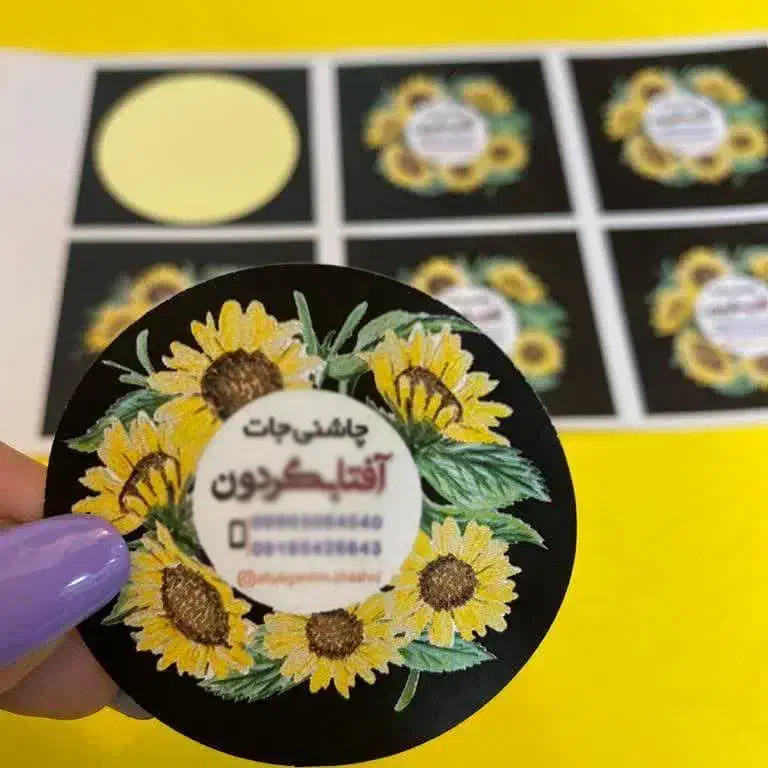 مرکز طراحی و چاپ‌ لیبل. فاکتور.تراکت.کارت ویزیت|خدمات رایانه‌ای و موبایل|قم, شاه احمد قاسم|دیوار