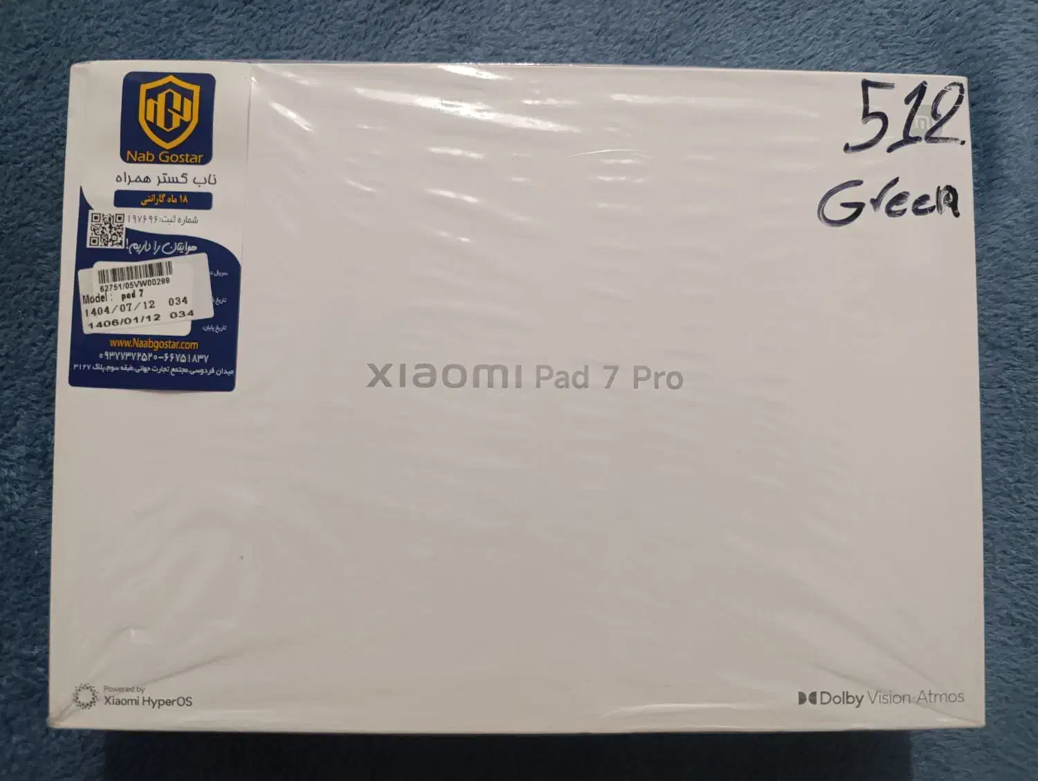 pad 7 pro|تبلت|قم, نیروگاه|دیوار