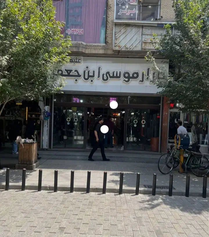اجاره مغازه پاساژ موسی ابن جعفر|اجارهٔ مغازه و غرفه|قم, ارم|دیوار