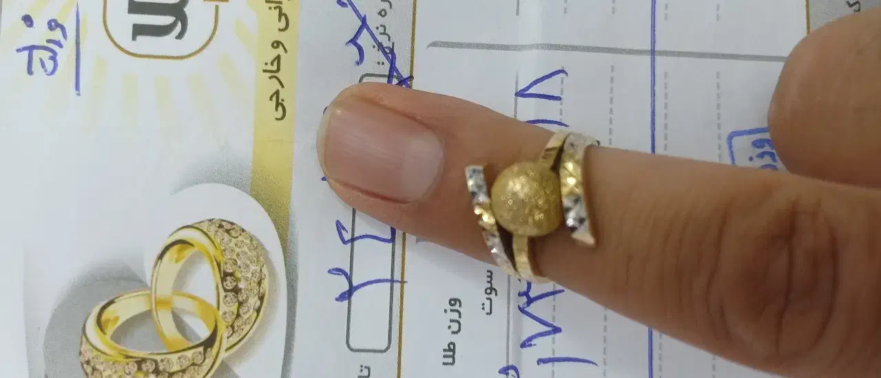 انگشتر ۱۰۰ بالا تابلو|جواهرات|ایذه, |دیوار