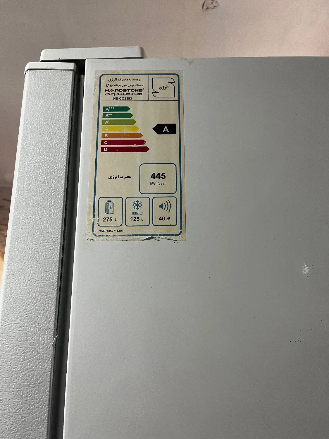 یخچال وفریزر|یخچال و فریزر|مریوان, |دیوار