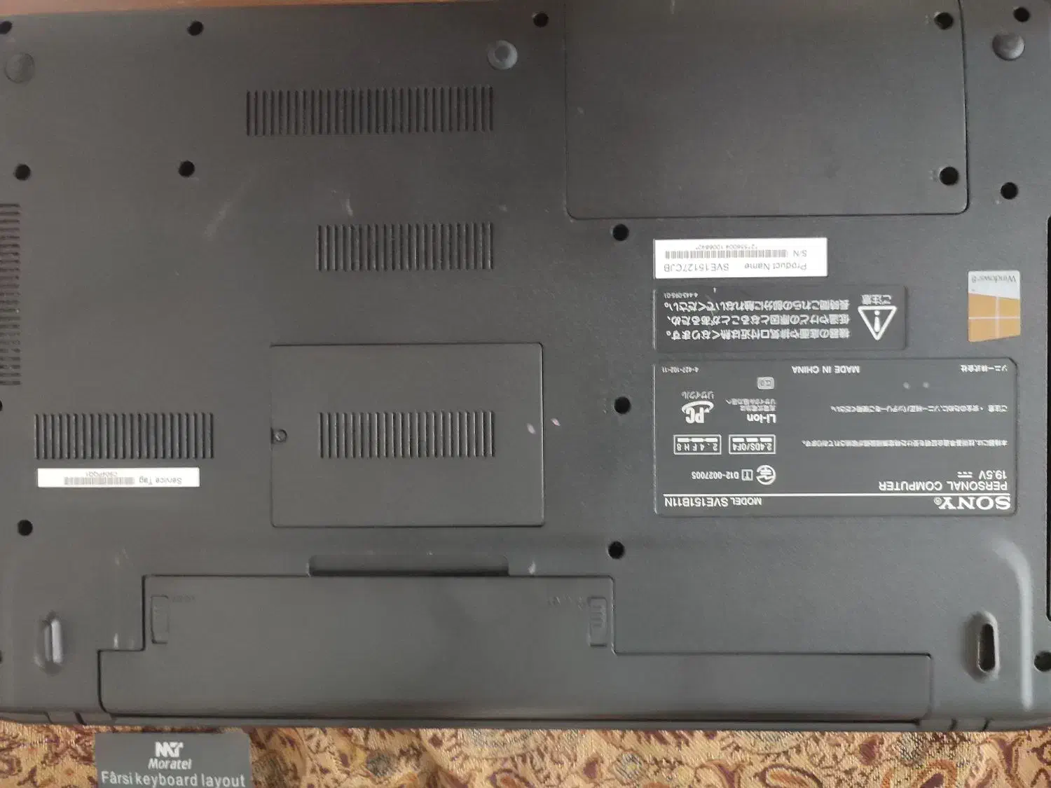 لپ تاپ sony|رایانه همراه|کرج, حاجی آباد|دیوار