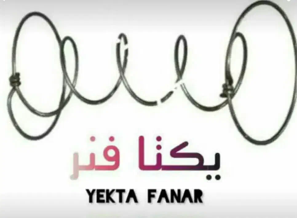استخدام نیروی کارگر ساده آقا|استخدام صنعتی، فنی، مهندسی|قم, الغدیر|دیوار