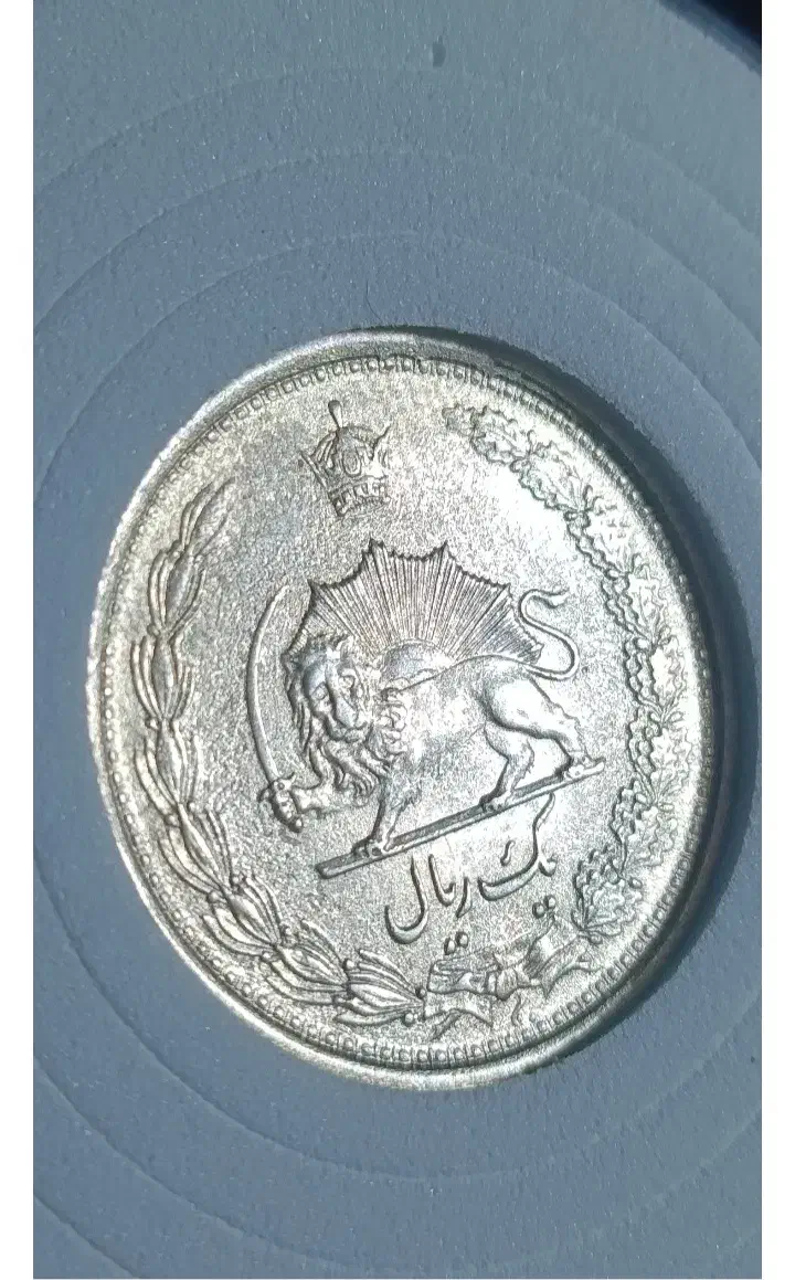 سکه های کمیاب نقره با قیمت باور نکردنی|کلکسیون سکه، تمبر، اسکناس|یزد, |دیوار