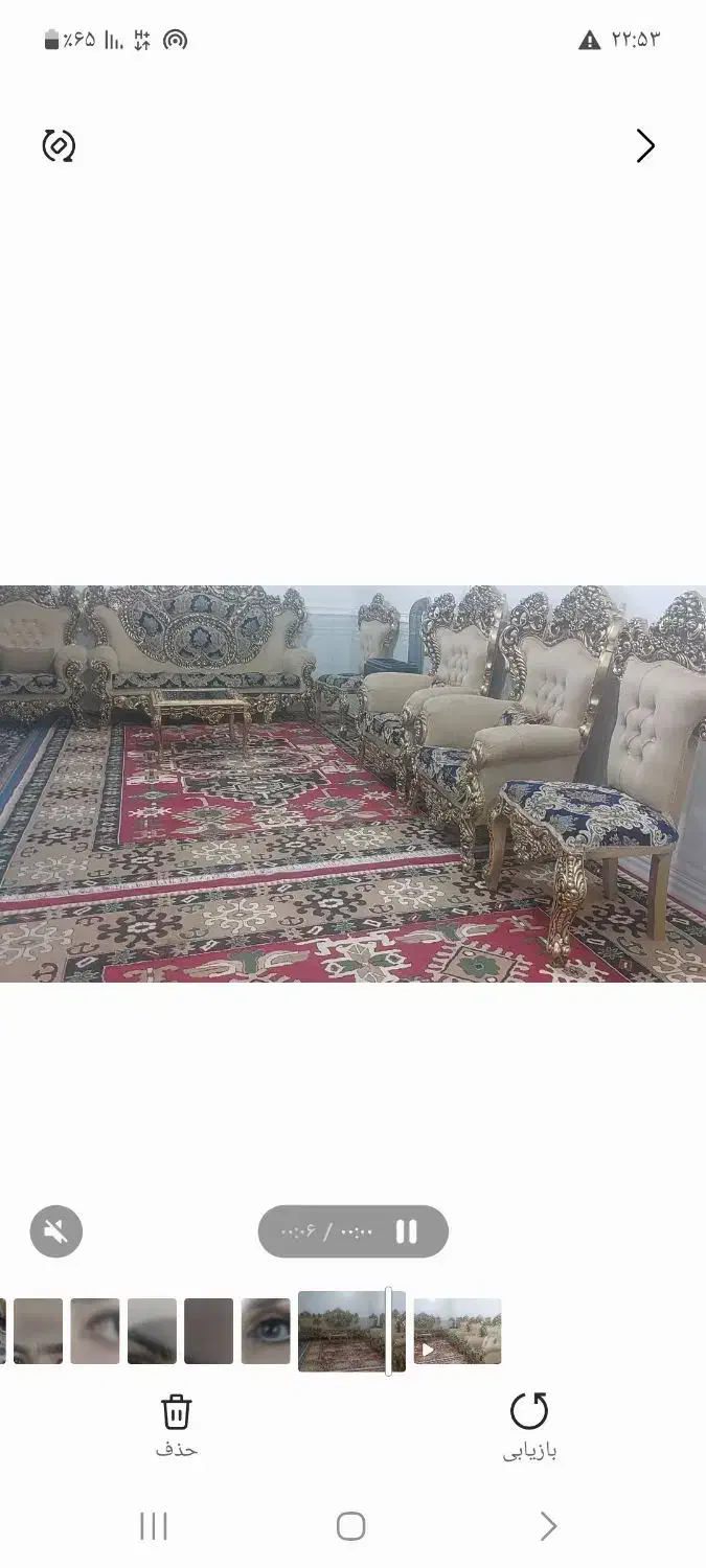 مبل نه نفره سلطنتی|مبلمان خانگی و میز عسلی|یاسوج, |دیوار