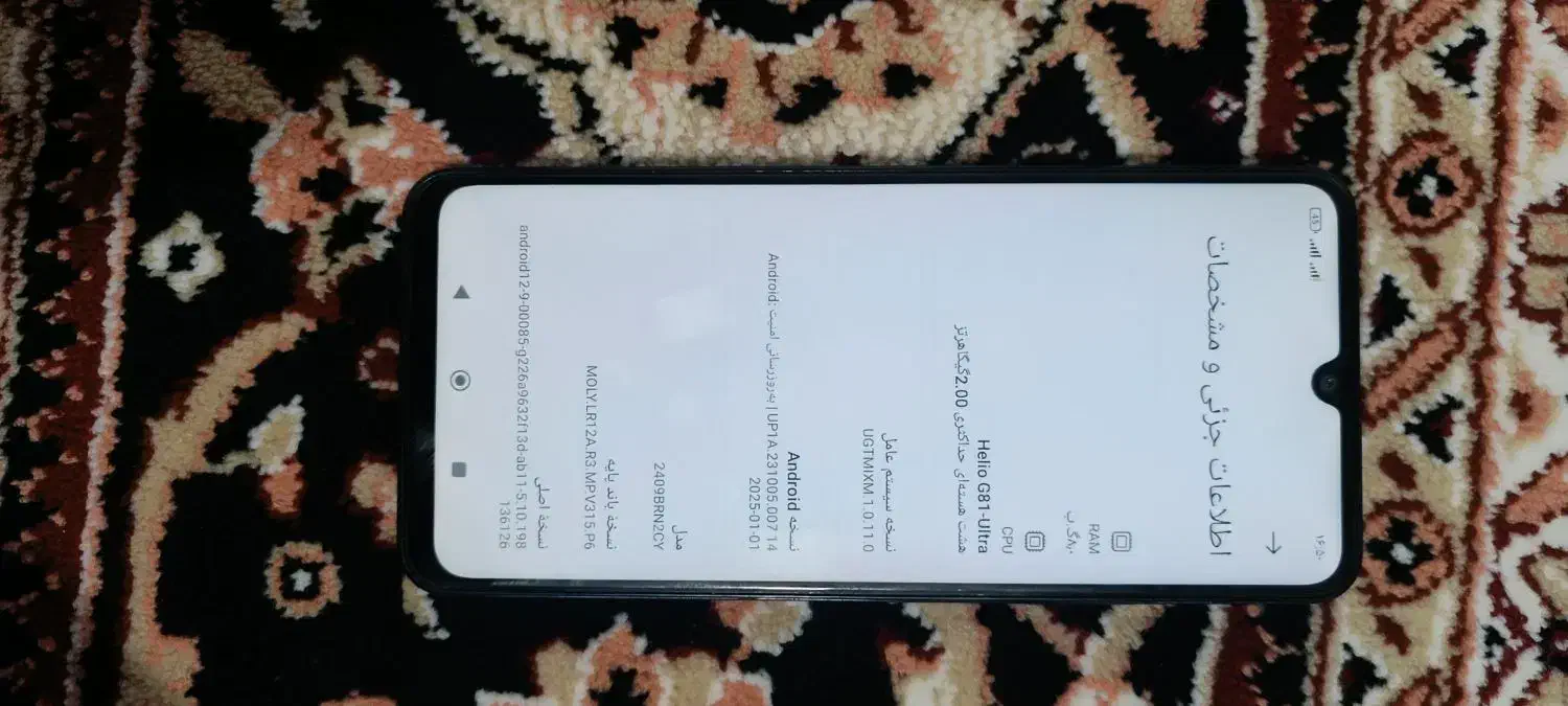گوشی ردمی ۱۴c|موبایل|هشتگرد, فاز ۷ مهستان|دیوار