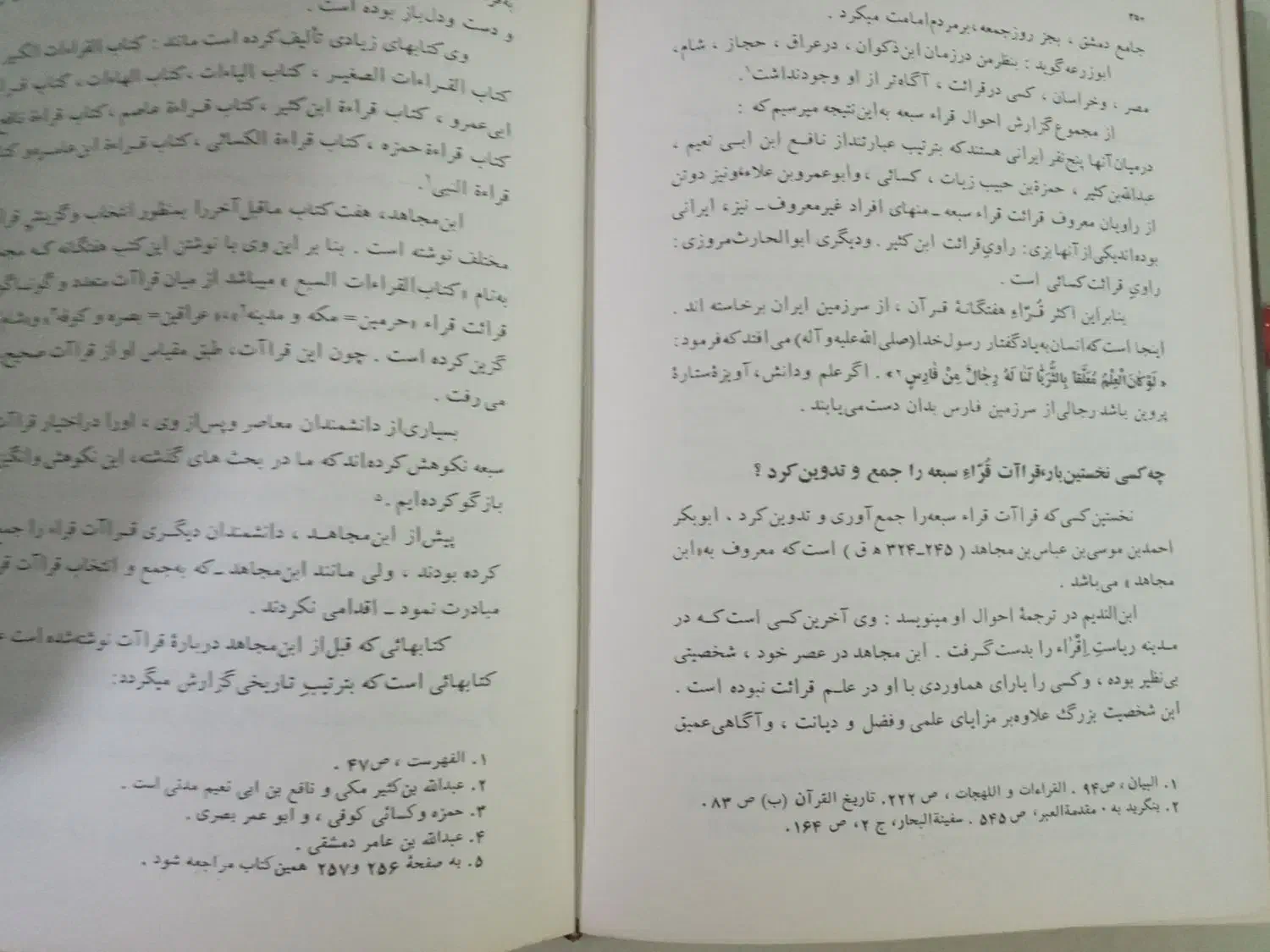 کتاب قدیمی|کتاب و مجله تاریخی|فردیس, شهرک شهید حسینی|دیوار