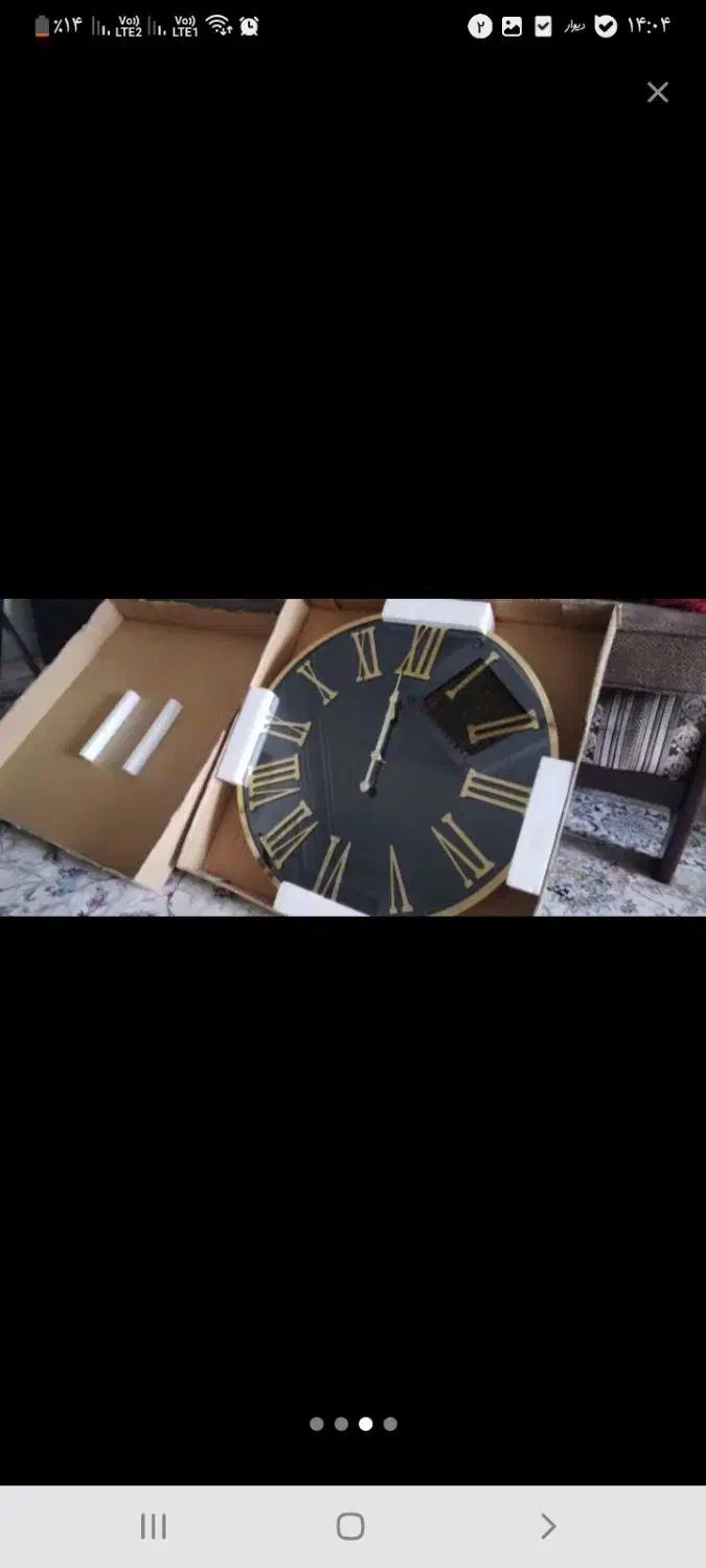 ساعت دیواری|ساعت دیواری و تزئینی|تهران, افسریه شمالی|دیوار