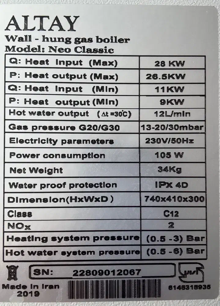 پکیج آلتای ۲۸ هزار|آبگرمکن، پکیج، شوفاژ|سنندج, |دیوار