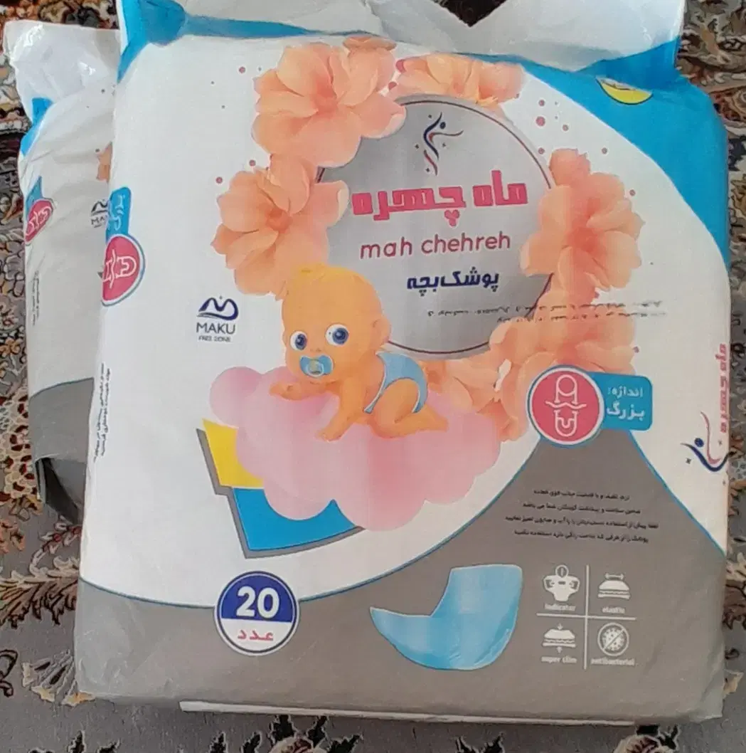 پوشک بچه|اسباب و اثاث بچه|میانه, |دیوار