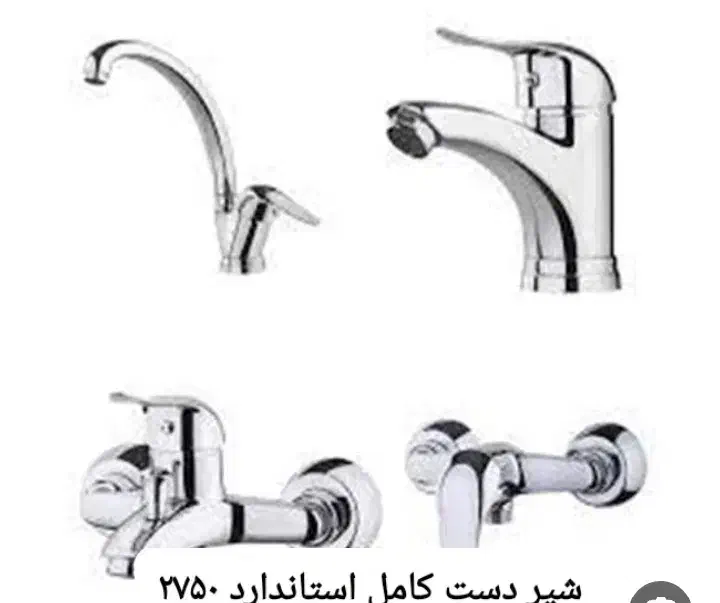 شیرالات ساختمان  ۵ سال ضمانت|مصالح و تجهیزات ساختمان|شیروان (خراسان), |دیوار