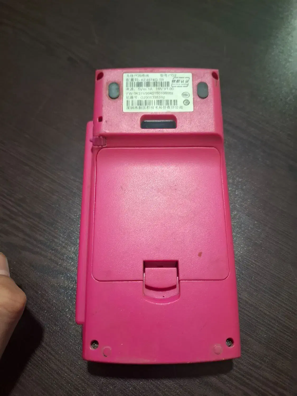 کارتخان سالم با شارژر|فروشگاه و مغازه|بهارستان, |دیوار