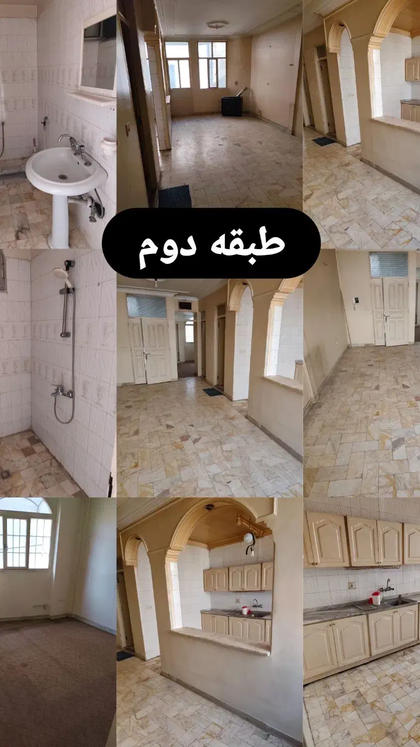 ۱۰۵متر زمین بر ۶ شمالی با ۳طبقه بنا شریعتی. معلم|فروش خانه و ویلا|تهران, حشمتیه|دیوار