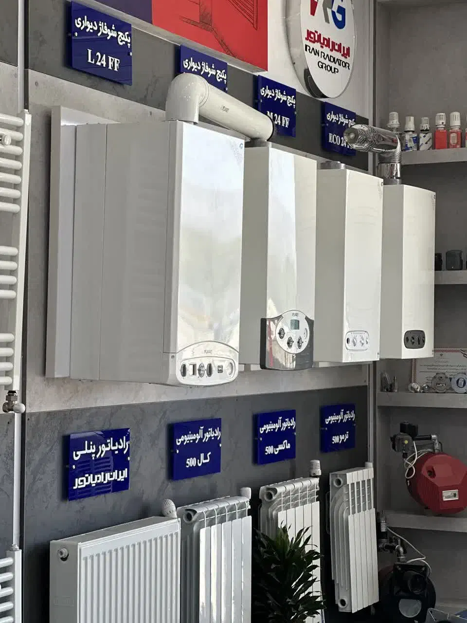 پکیج شوفاژکار 24هزار الگانت(پایین ترین قیمت بازار)|آبگرمکن، پکیج، شوفاژ|بیرجند, |دیوار