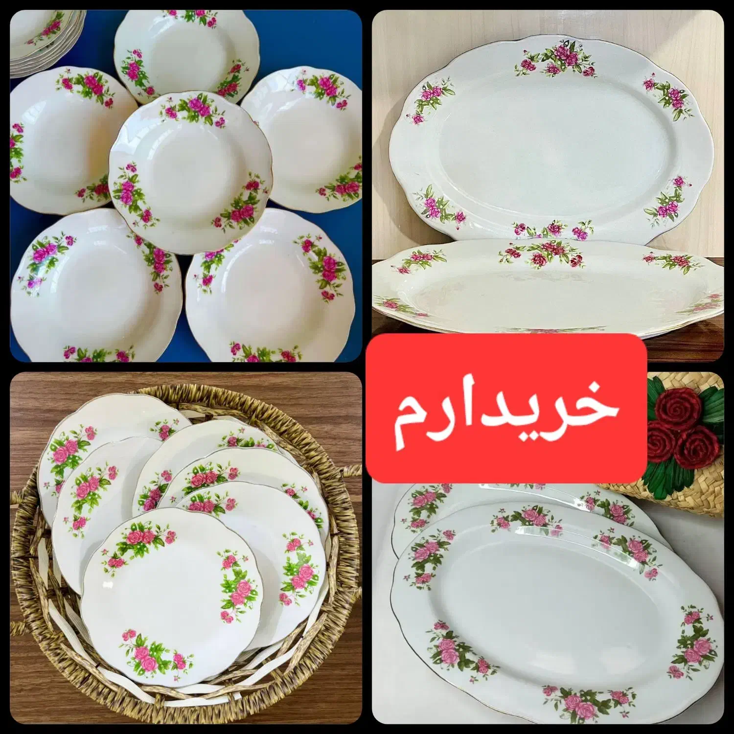 ظروف چینی قدیمی|ظروف سرو و پذیرایی|بهبهان, |دیوار