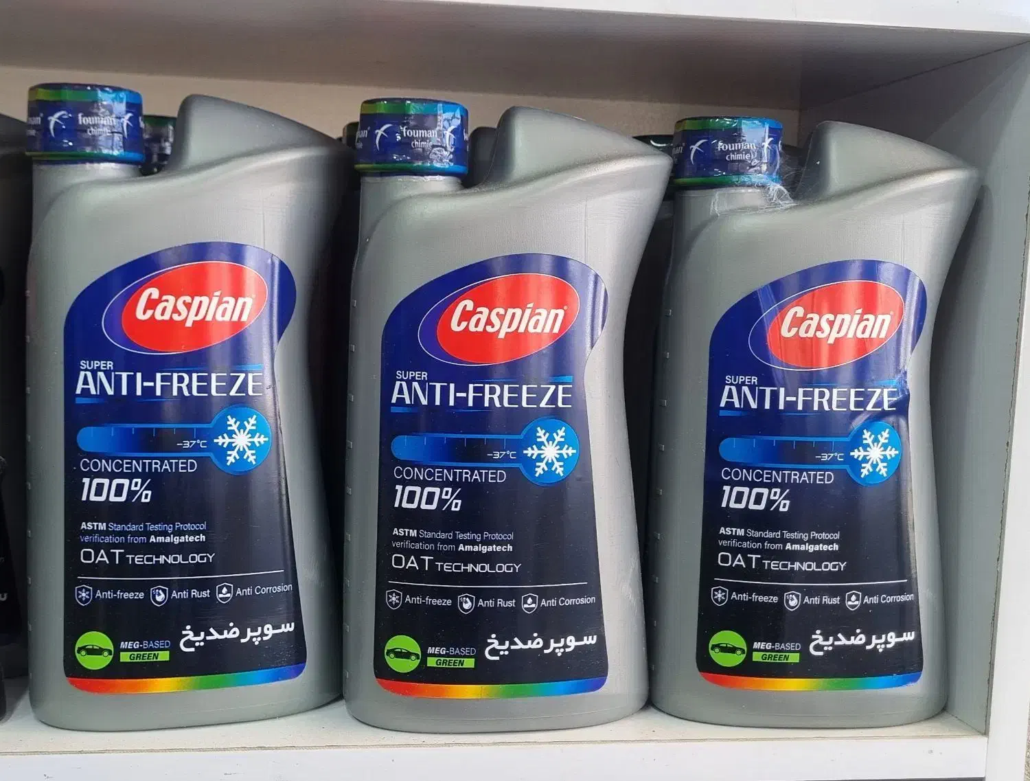 سوپر ضد یخ کاسپین|قطعات یدکی و لوازم جانبی|شاهرود, |دیوار