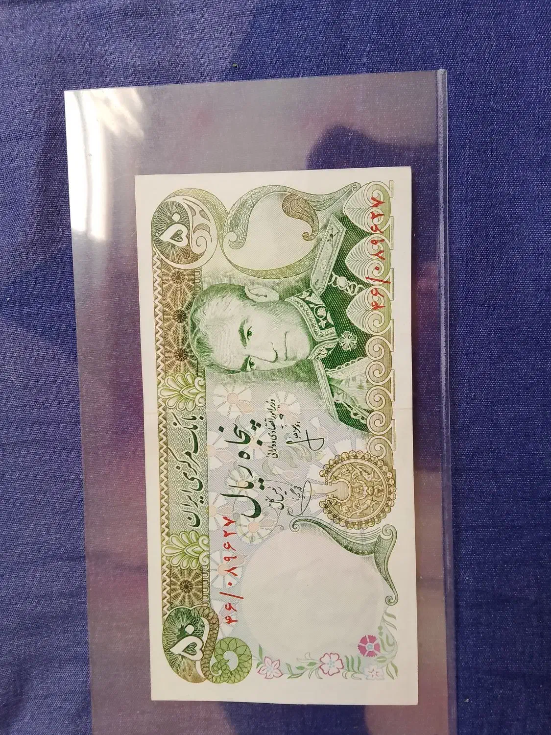 4تا شاهی 2تا جمهوری|کلکسیون سکه، تمبر، اسکناس|سبزوار, جنت|دیوار