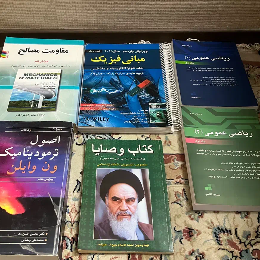 یکسری کتاب دانشگاهی مهندسی مکانیک|کتاب و مجله آموزشی|تهران, جنت‌آباد مرکزی|دیوار