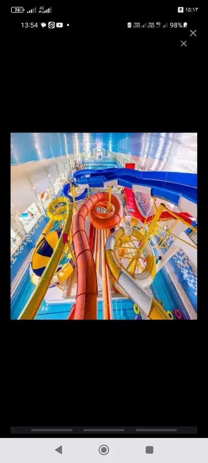 بلیط موجهای ابی|بلیت ورزشی|رفسنجان, |دیوار