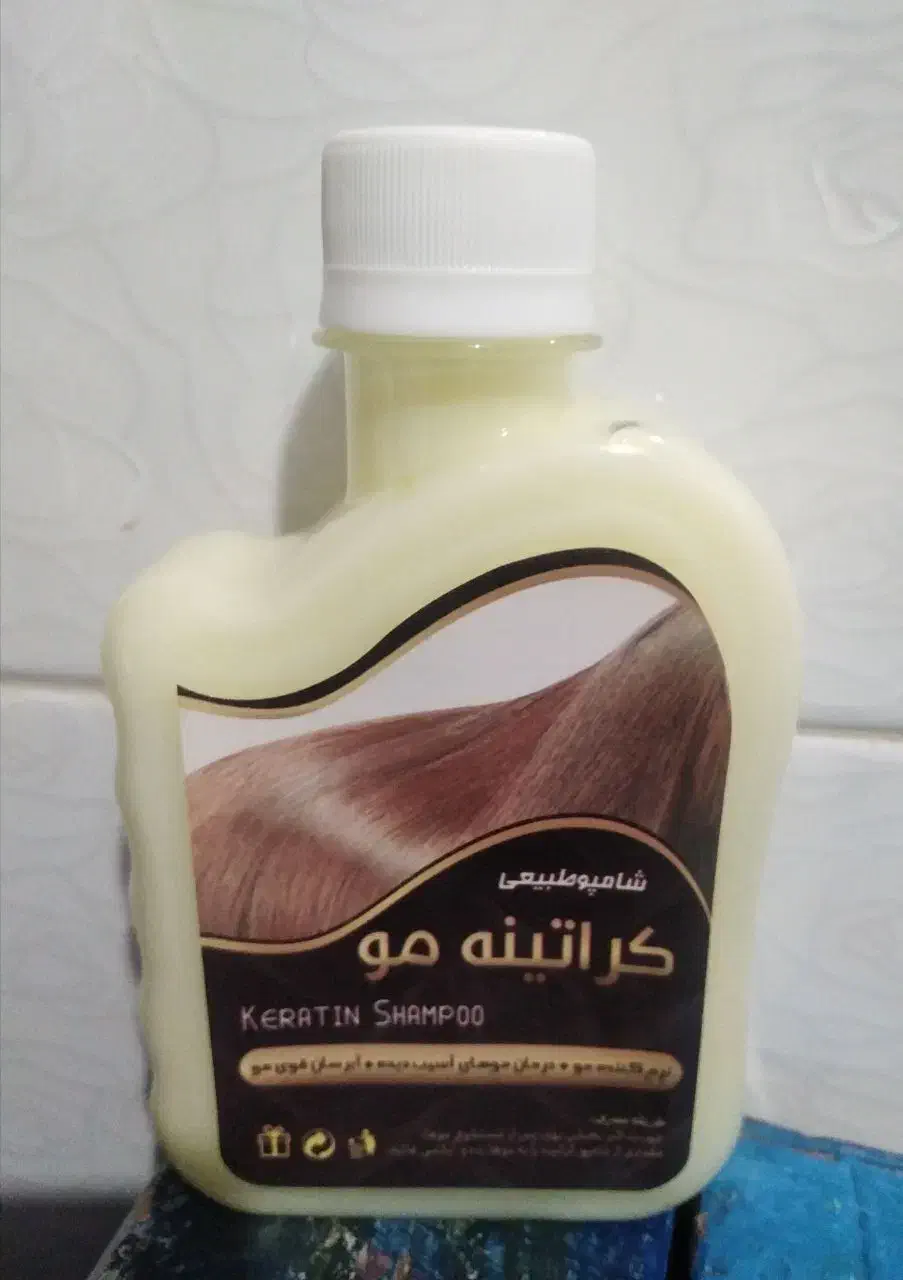 شامپو کراتینه مو، شامپو سبغ، شامپو گیاهی|آرایشی، بهداشتی، درمانی|کاشان, فاز ۱ ناجی آباد|دیوار