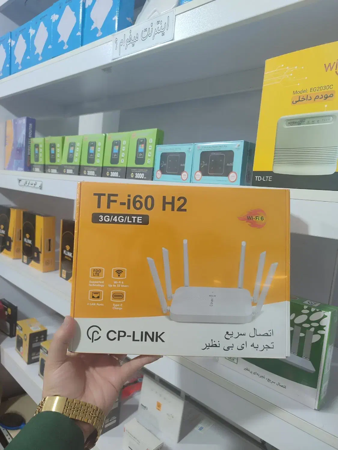 مودم رومیزی هواوی 6 آنتن|مودم و تجهیزات شبکه|گرگان, |دیوار