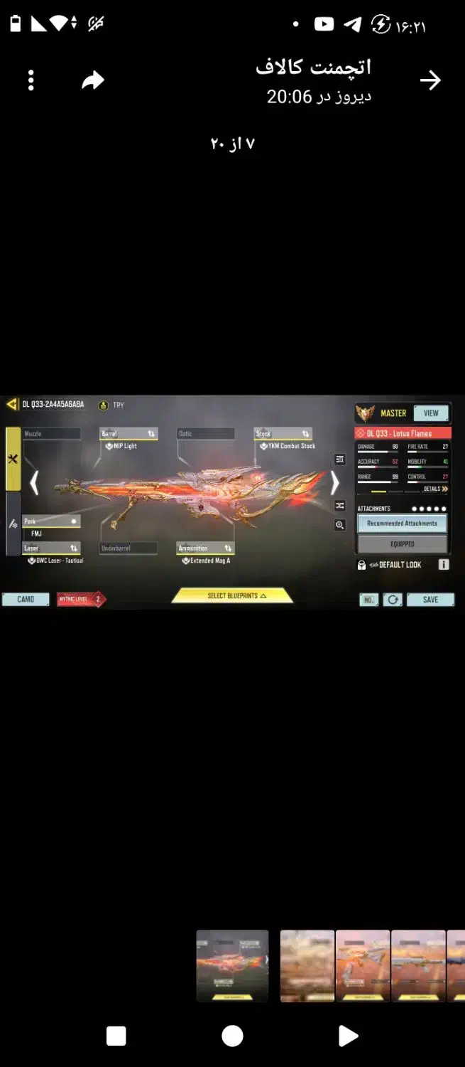 اکانت کالاف گلد|کنسول، بازی ویدئویی و آنلاین|مشهد, امام خمینی|دیوار