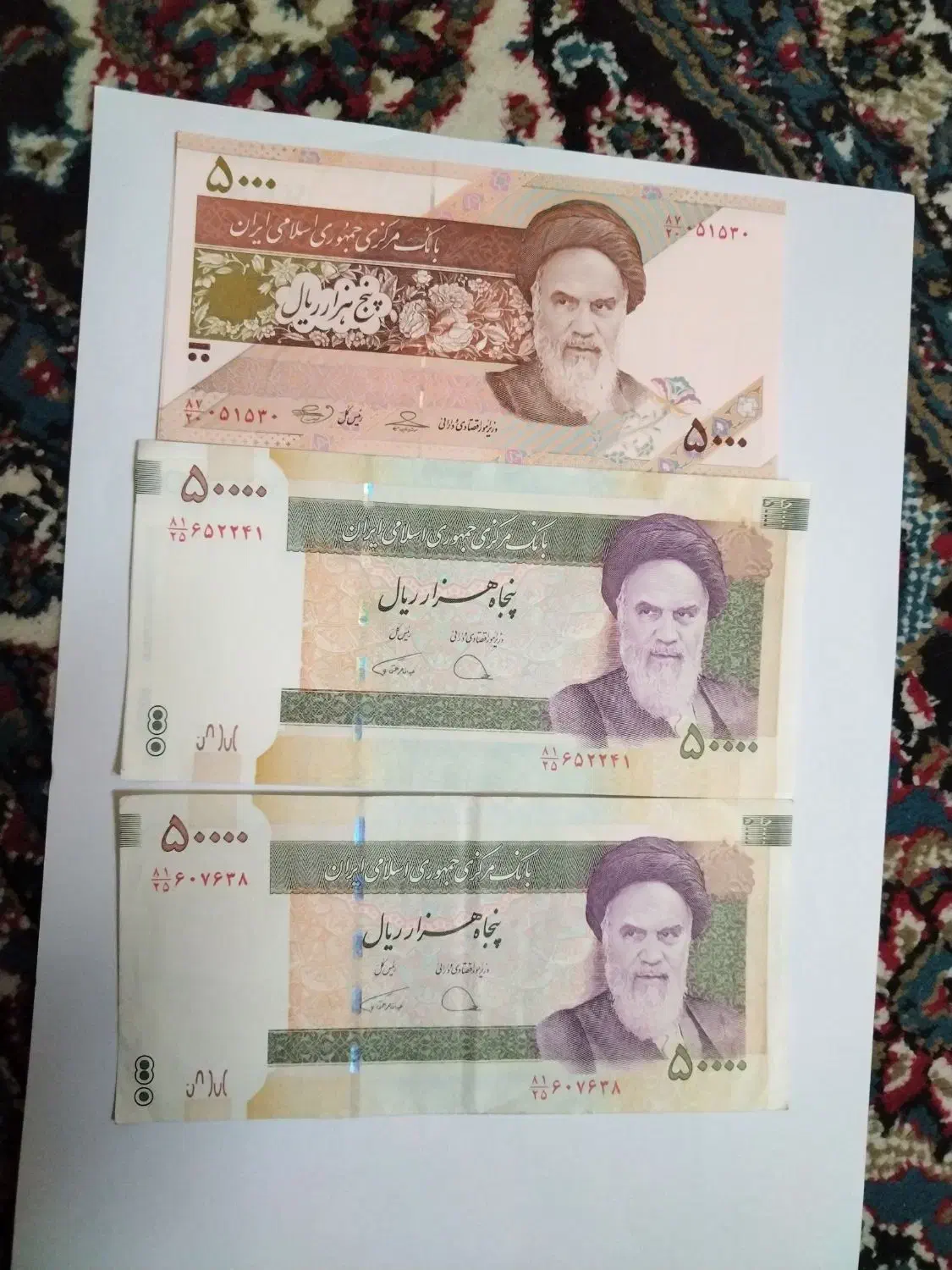 فروش اسکناس و دلار کلکسیونی نو و کمیاب|کلکسیون سکه، تمبر، اسکناس|اردبیل, |دیوار