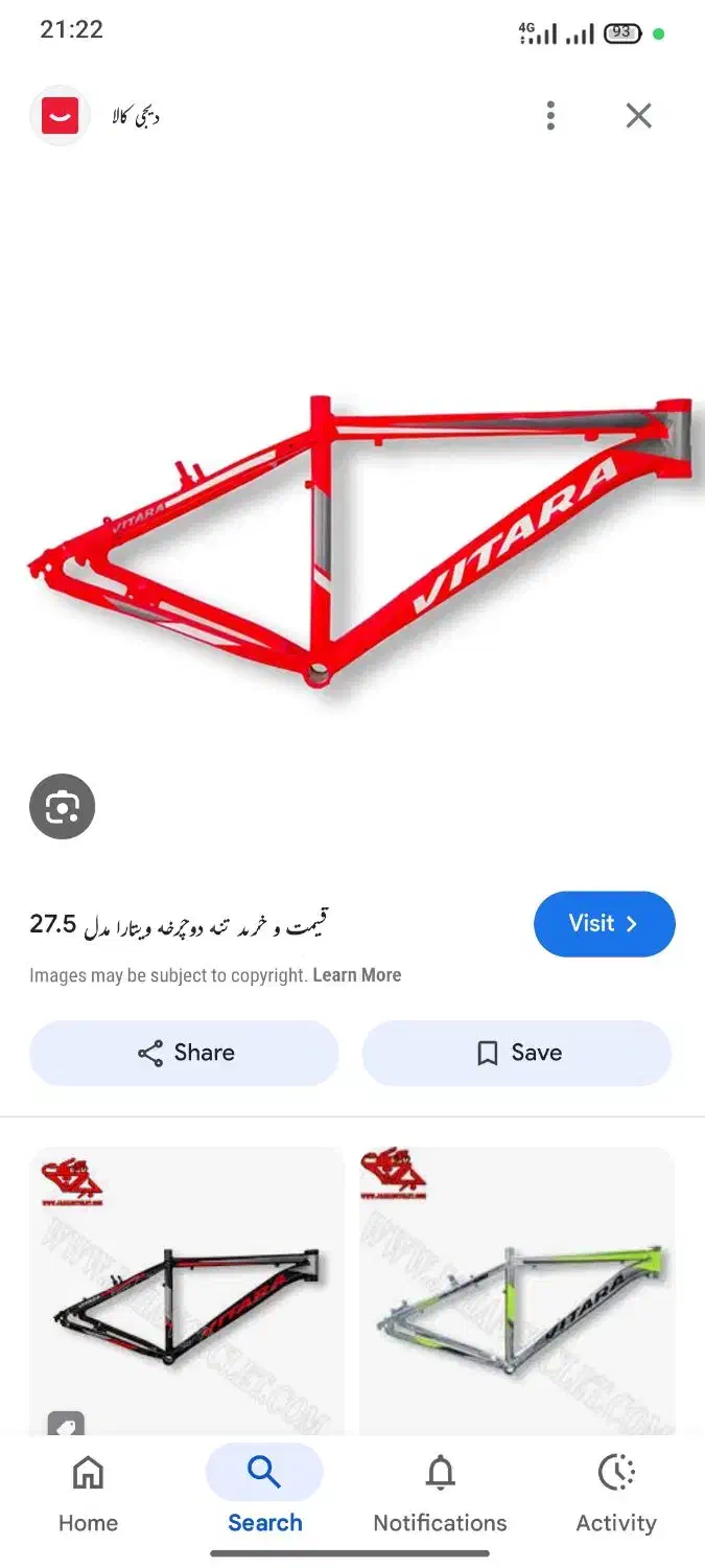 طعنه دوچرخه 26|دوچرخه، اسکیت، اسکوتر|تربت جام, اسماعیل آباد|دیوار