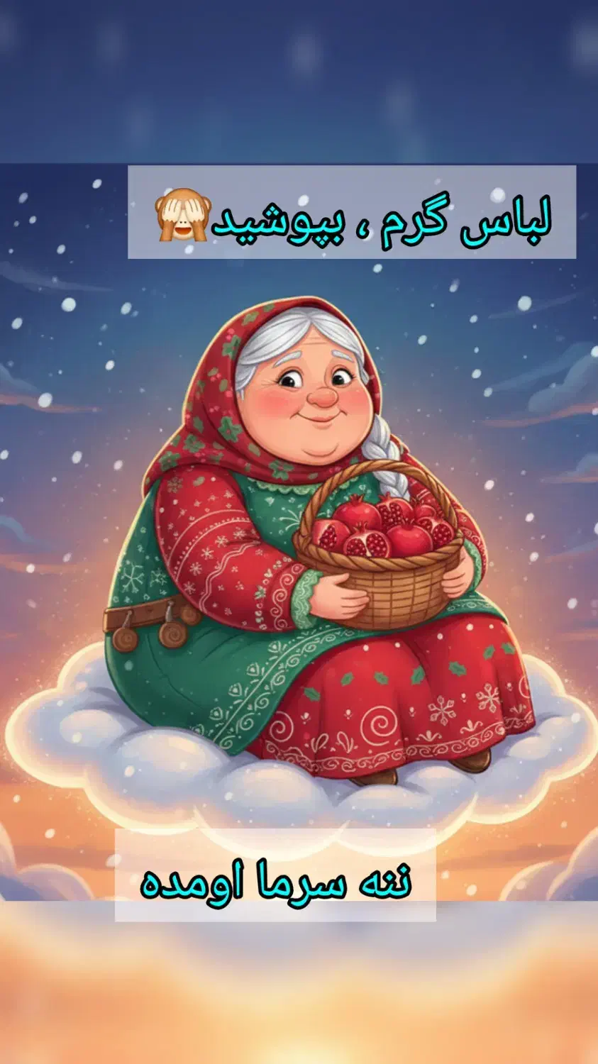 ساخت انیمیشن تبلیغاتی + برندسازی|خدمات رایانهای و موبایل|کرج, شهرک ولیعصر|دیوار