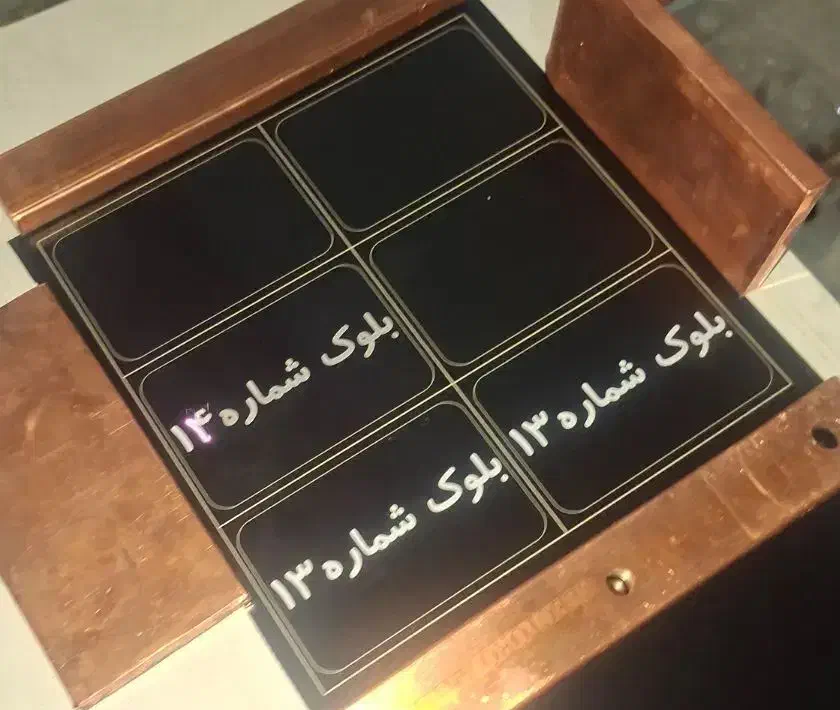 طراحی و ساخت انواع پلاک استیل،الومینیوم وپانتوگراف|فروشگاه و مغازه|تهران, یاخجی آباد|دیوار