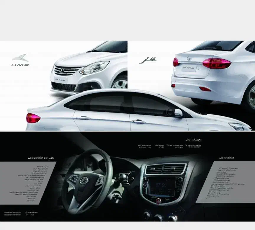 خودرو جک j4|خودرو سواری و وانت|زاهدان, |دیوار