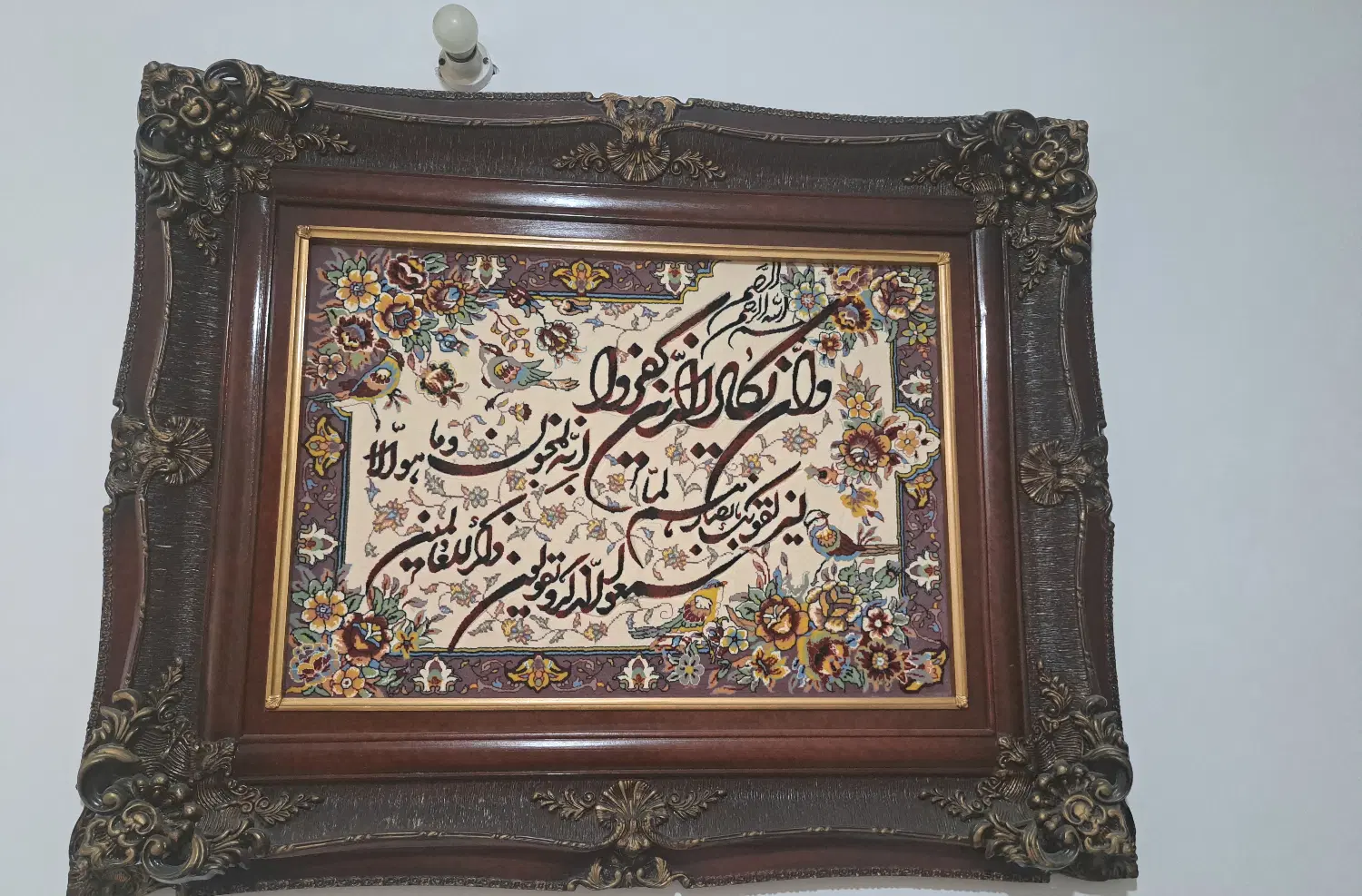 تابلو فرش ماشبنی|تابلو فرش|تهران, فیروزآبادی|دیوار
