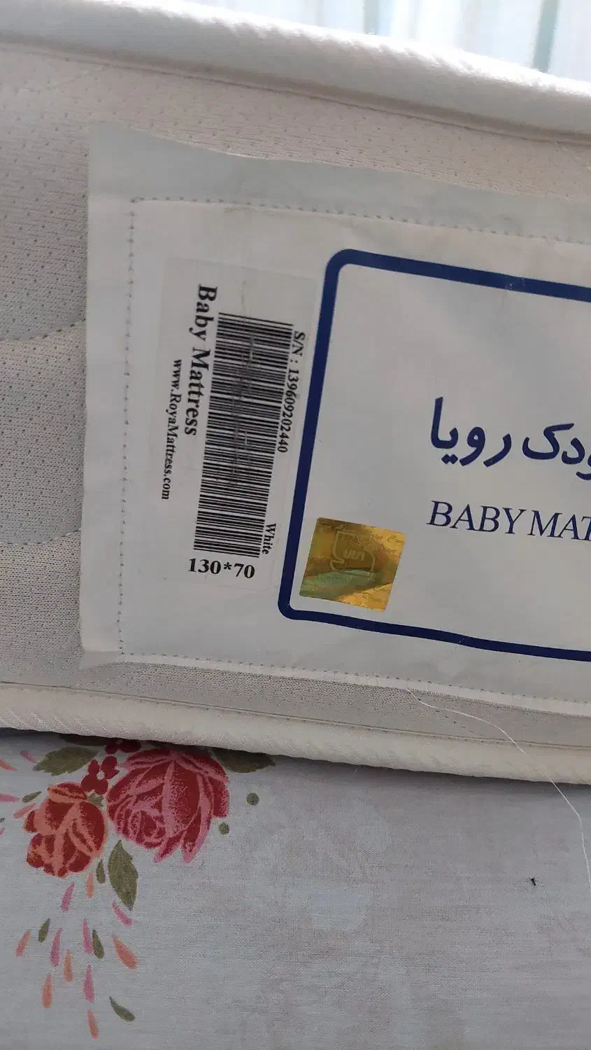 تشک طبی بچه گانه|تشک تختخواب|ری, دیلمان|دیوار