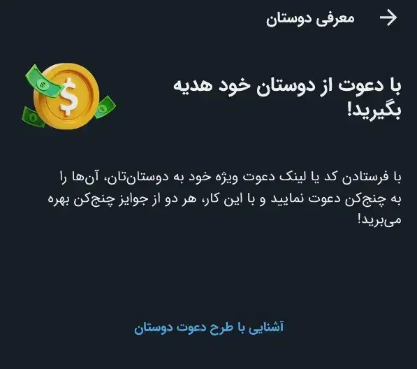 پنجاه تومن هدیه|کارت هدیه و تخفیف|تهران, امام خمینی|دیوار