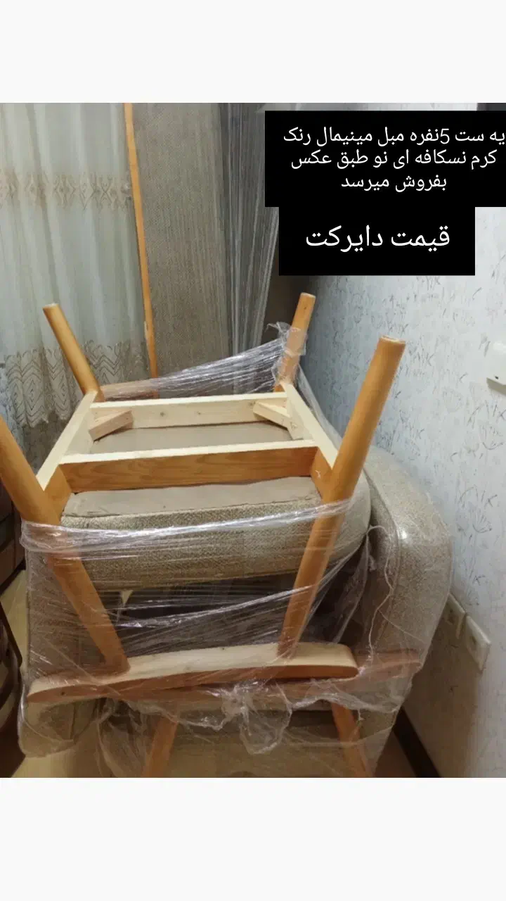 مبل مینیمال نیم ست|مبلمان خانگی و میز عسلی|بندر انزلی, گمرک|دیوار