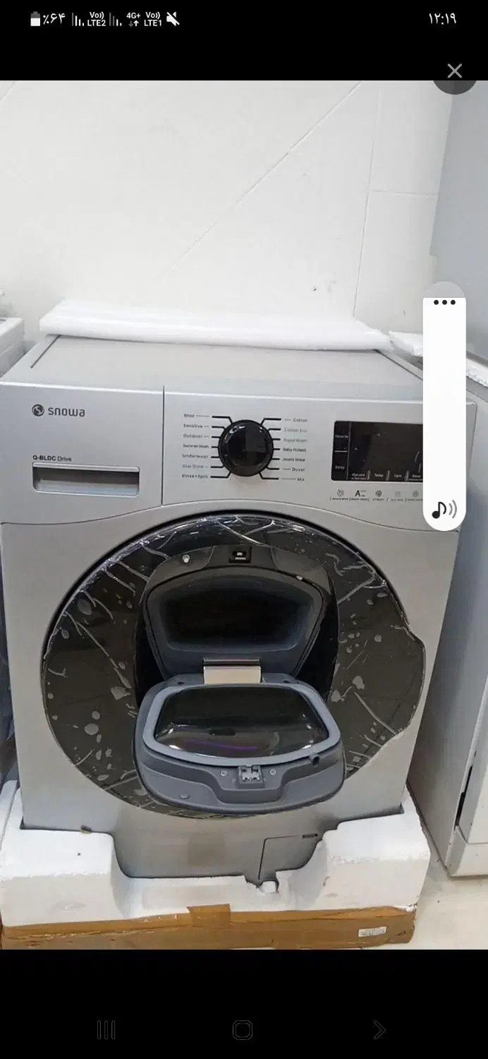 نیازمند ماشین لباسشویی رایگان هستم|ماشین لباسشویی و خشک‌کن لباس|تهران, امام زاده عبدالله|دیوار