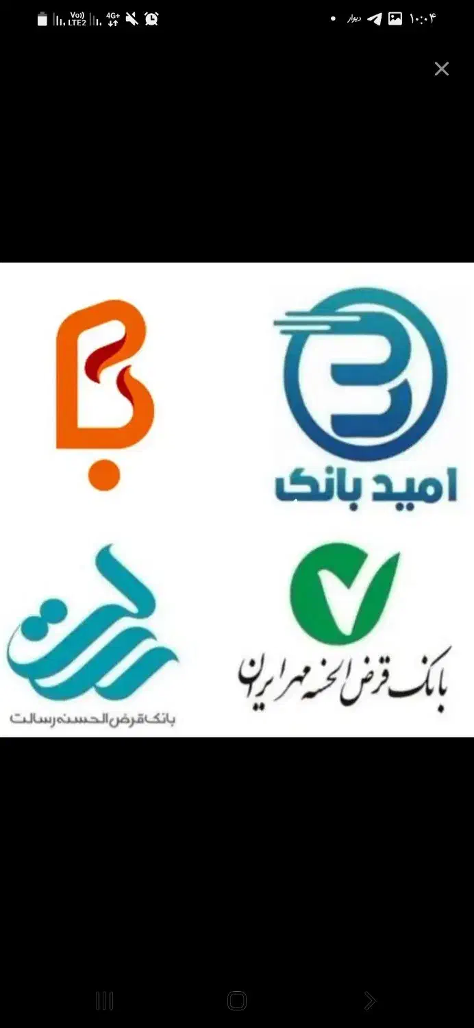 نیازمند ضامن|خدمات مالی، حسابداری، بیمه|رباط‌کریم, رباط‌کریم|دیوار