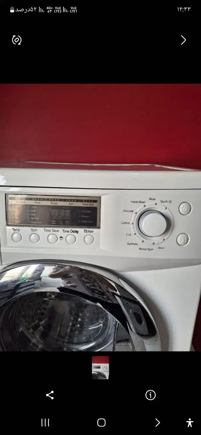 ماشین لباسشویی دوو 8 کیلویی در حد نو|ماشین لباسشویی و خشککن لباس|اهواز, کیانپارس |دیوار