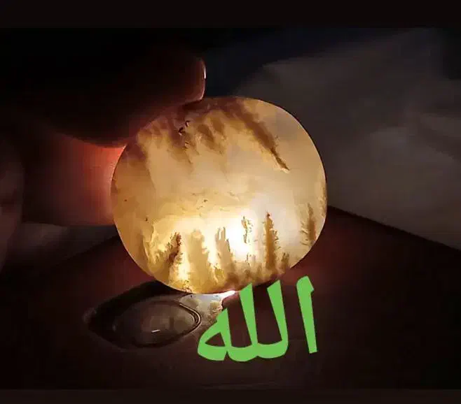 عقیق بسیار زیبا نام مبارک الله|کلکسیون اشیاء عتیقه|اهواز, شهرک الهیه|دیوار