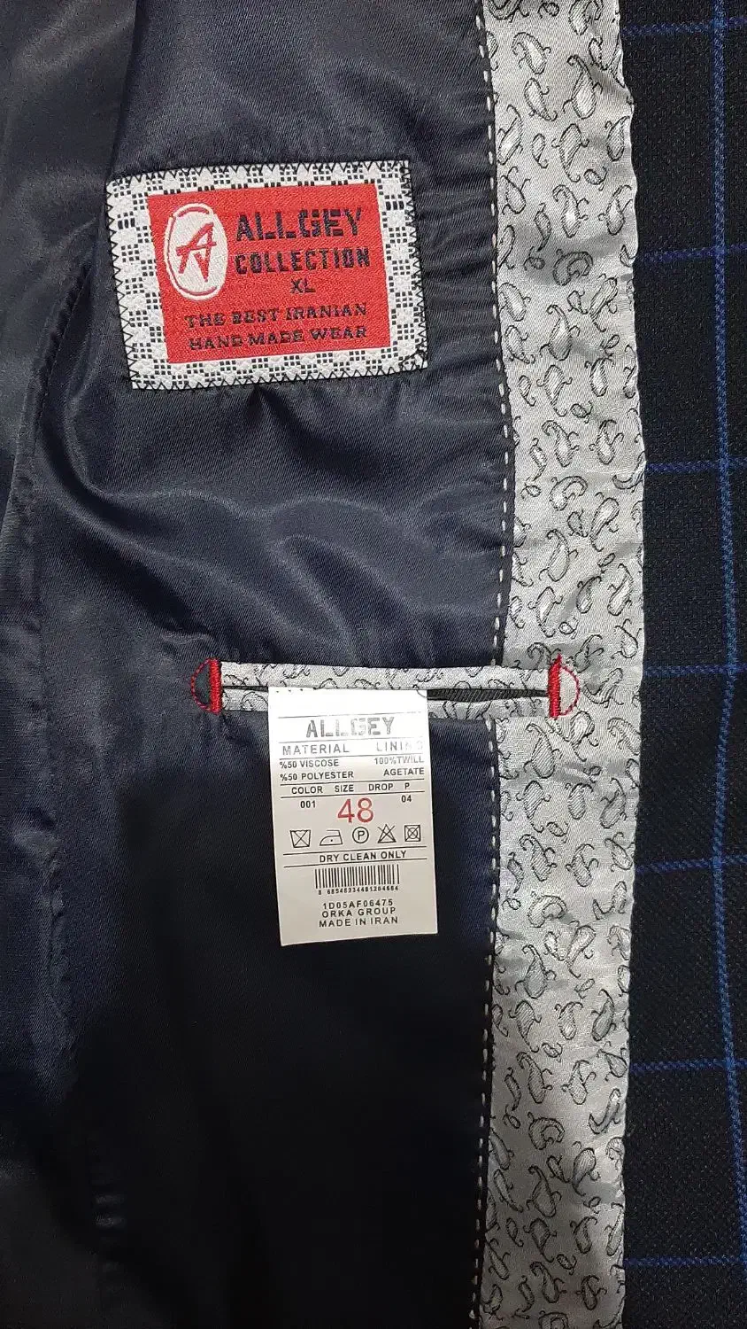 کت تک چهارخونه|لباس|لاهیجان, کاروانسرابر|دیوار