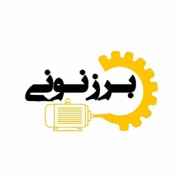 آموزش علمی و عملی 0 تا 100 سیم پیچی و سرویس پمپ آب|خدمات آموزشی|گرگان, |دیوار