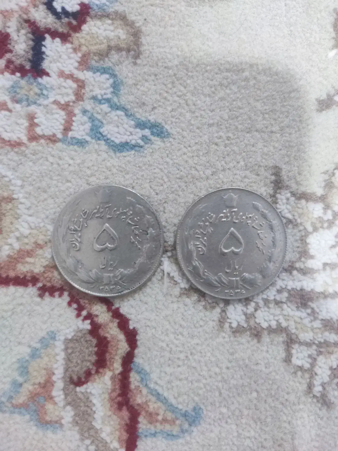 سکه های قدیمی|کلکسیون سکه، تمبر، اسکناس|رشت, جماران|دیوار