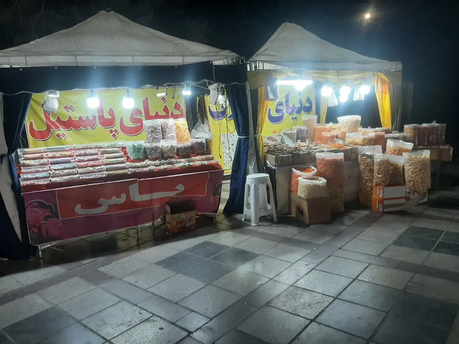 فروشنده سوغات نمایشگاه|استخدام بازاریابی و فروش|تهران, افسریه شمالی|دیوار