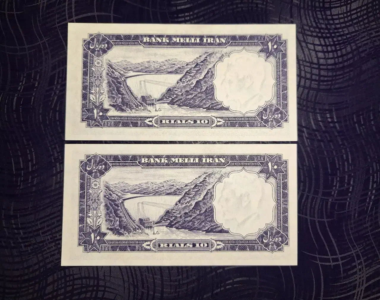 جفت اسکناس سوپر بانکی ۱۰ ریال پهلوی ۱۳۳۷ (توضیحات)|کلکسیون سکه، تمبر، اسکناس|نیریز, |دیوار