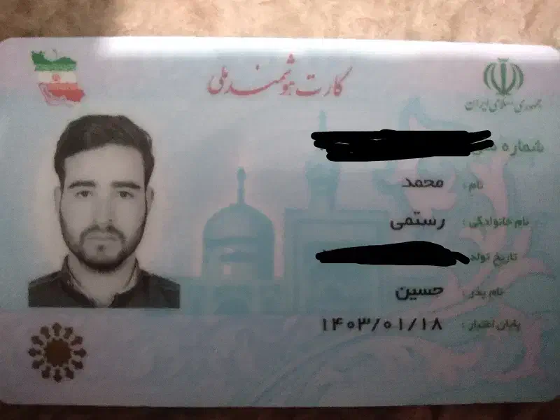 گم کردم|اشیا|نهاوند, |دیوار